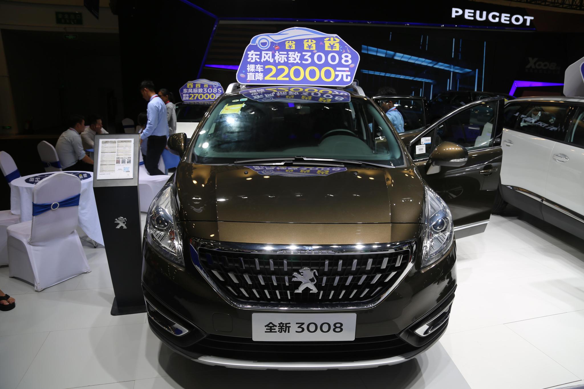 东风标致全新3008,15万级别高性能欧系都市suv,车展实拍!