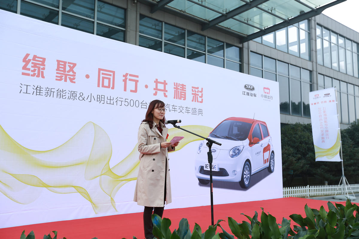 小明出行是安徽智行新能源有限公司推出的新一代共享汽车平台,拥有