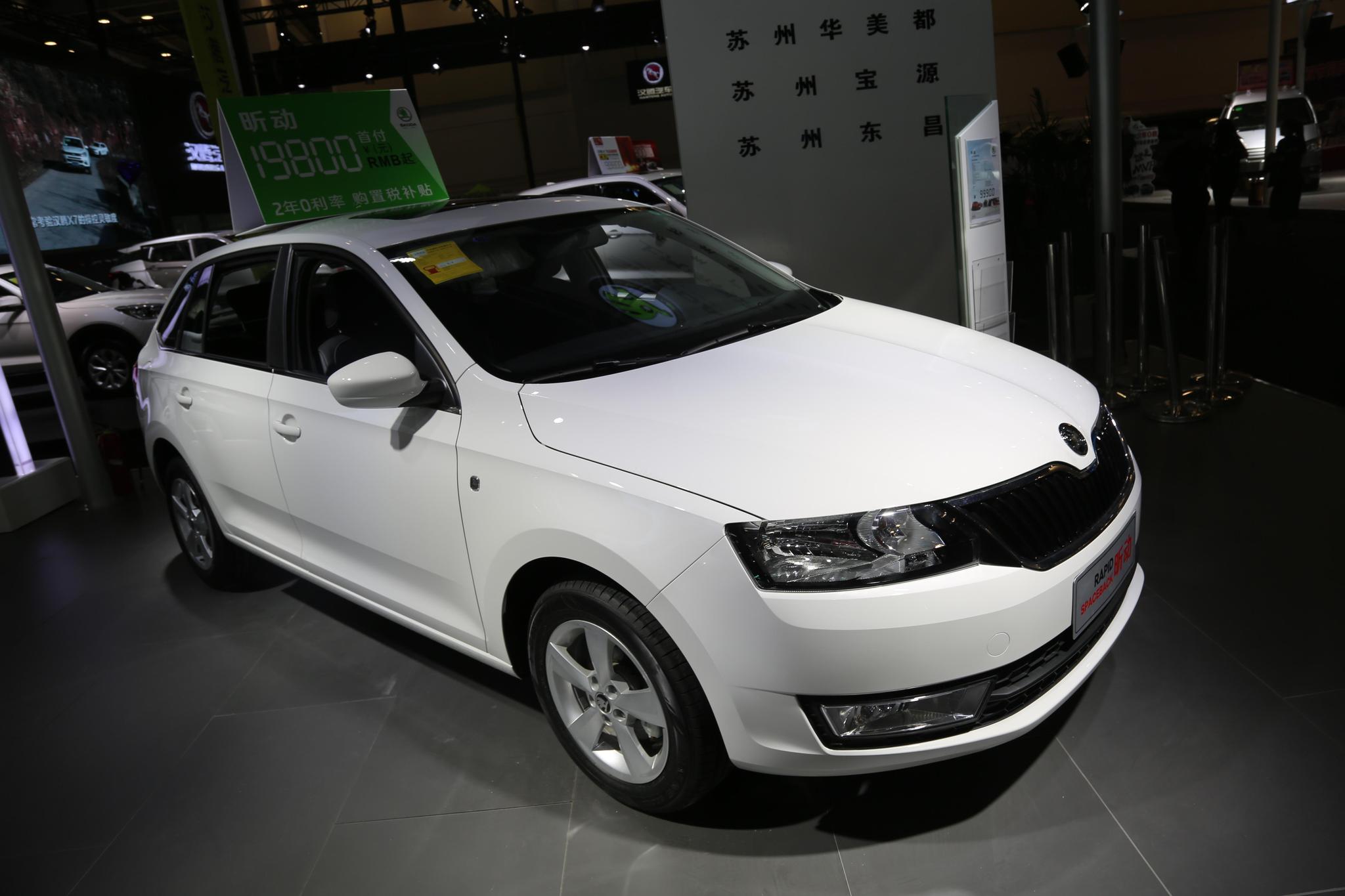 上汽斯柯达—2018款昕动,8万级别动感大两厢车,车展实拍!