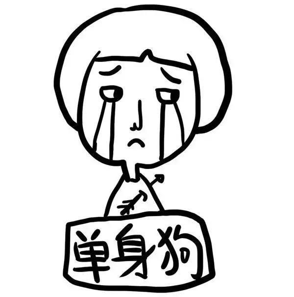 现在问我要不要下单过去别人问我啥时候脱单"光棍节"成了"剁手节"明天