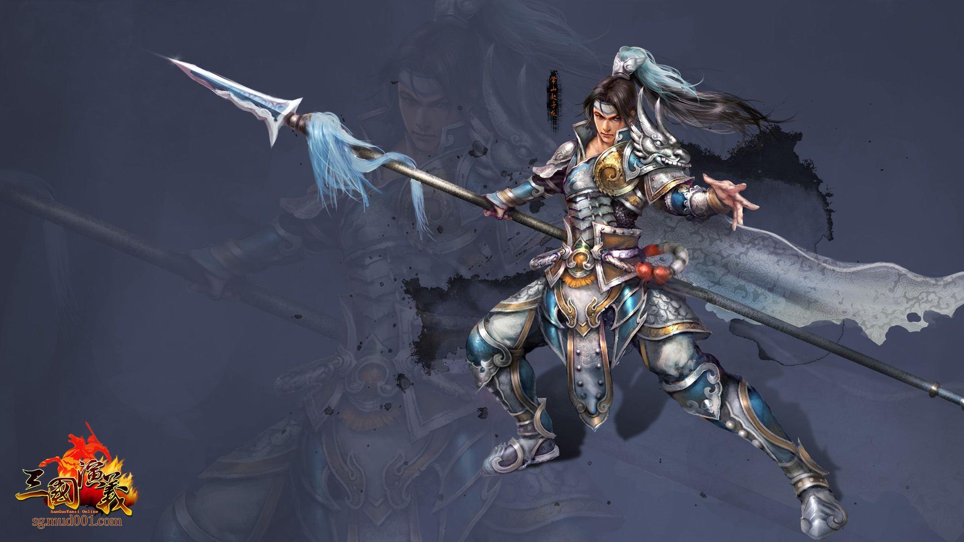 戏说三国第二回常山赵子龙