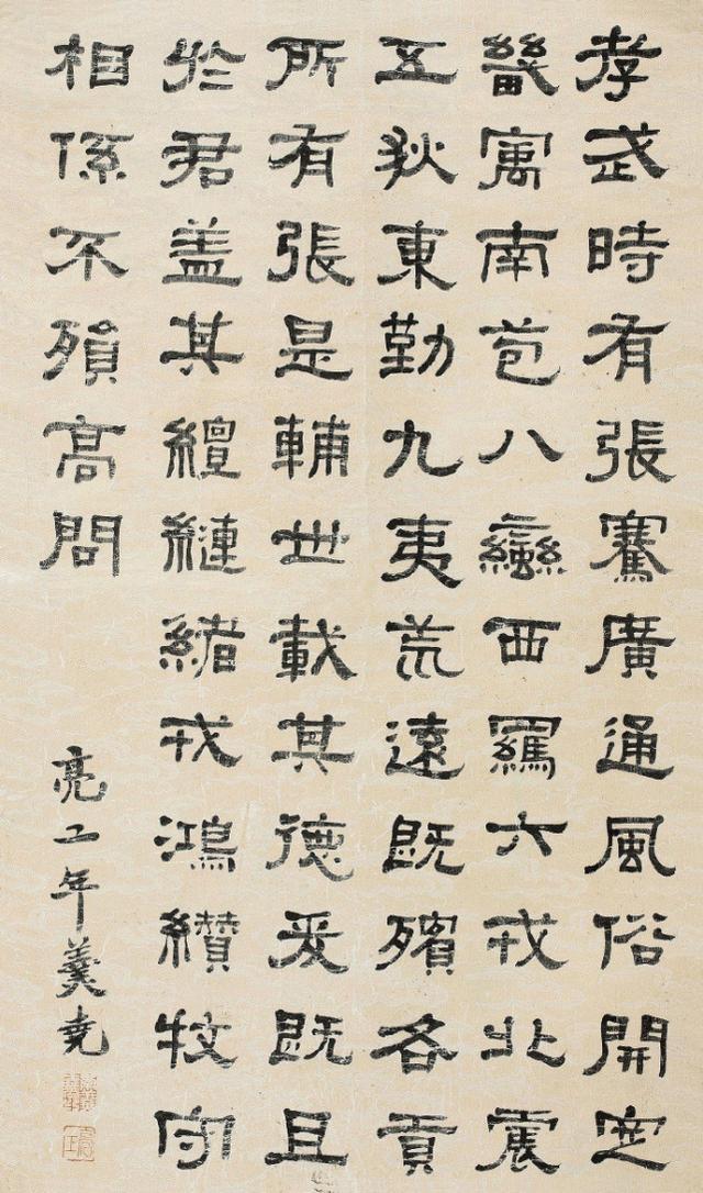 年羹尧书法欣赏:虽是武将,下笔不输于文化名士!