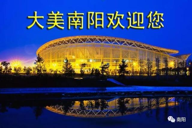 火了火了大南阳刚改名了糟了糟了你居然蒙在鼓里