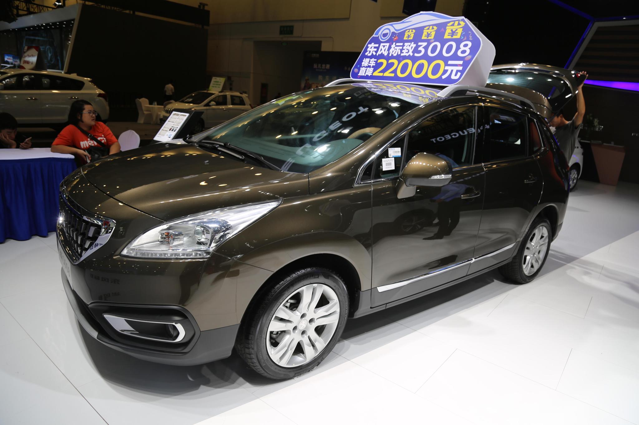 东风标致全新3008,15万级别高性能欧系都市suv,车展实拍!