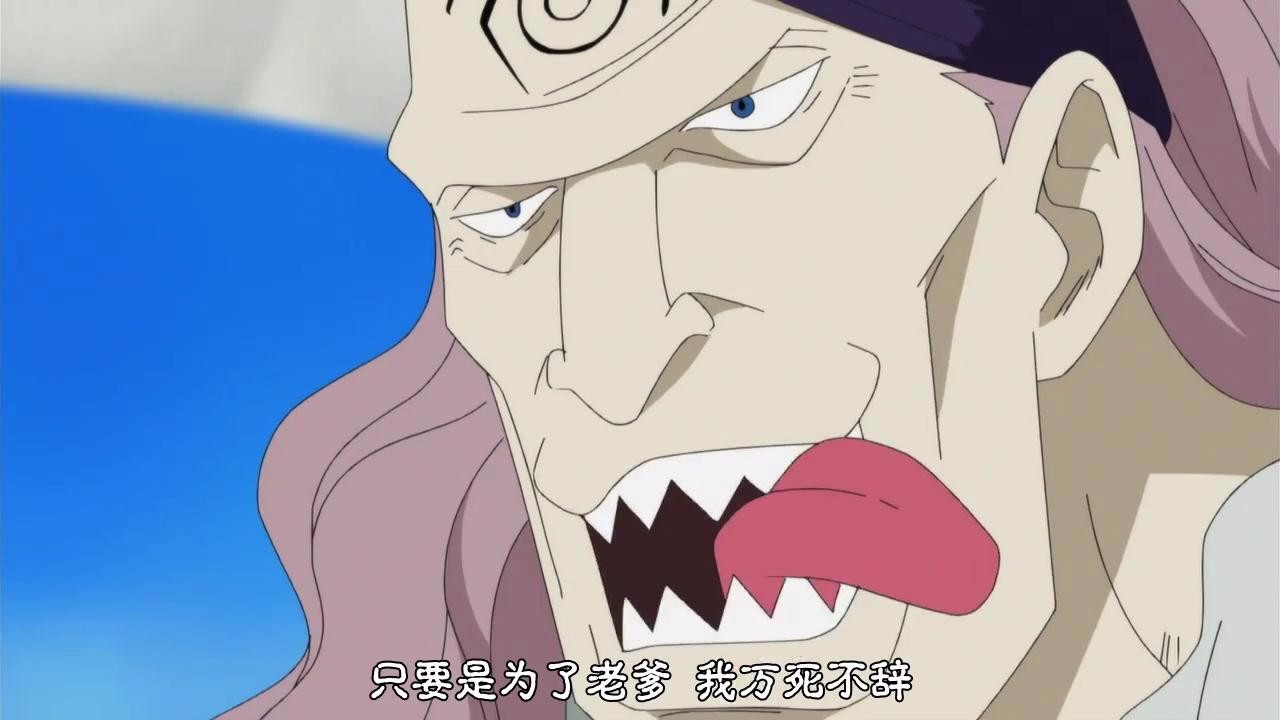 长舌族,海贼王里让不少海米受不了的一类人,恨不得手上有把剪刀