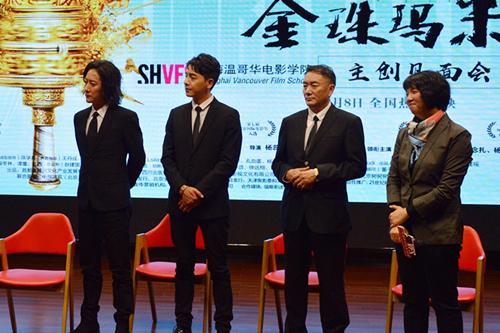 《金珠玛米》路演 洛桑念扎学说上海话收获众多迷妹