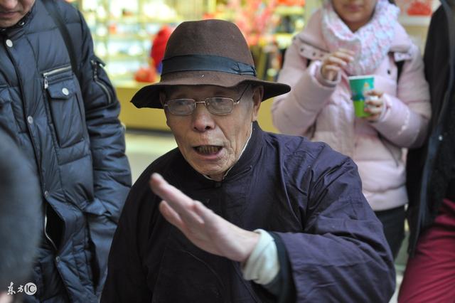 易贤居士