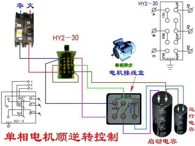 单相电机顺逆转控制红外线镜反射接收开关电葫芦吊机