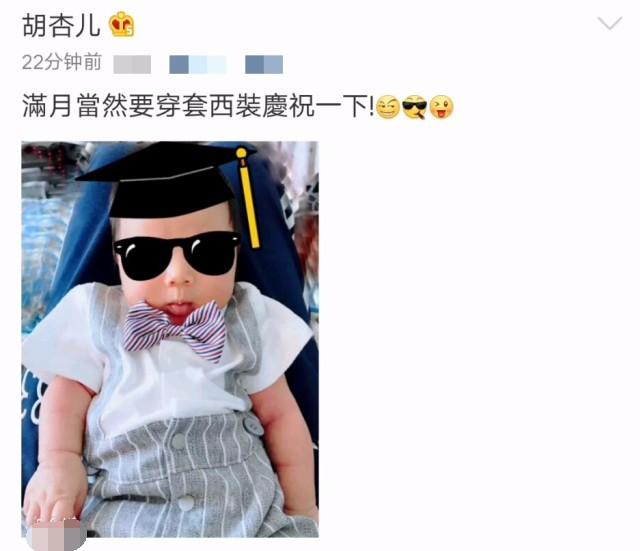 胡杏儿深夜晒儿子满月照，穿着西装的Brendan好酷！