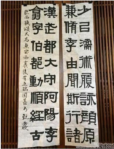 迪丽热巴与杨颖的字迹比较, 网友: 没有对比就没有伤害