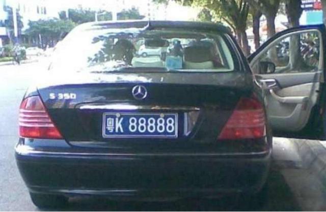 在家乡看到一辆丰田皇冠车,"88888"车牌太霸气,只是车太便宜