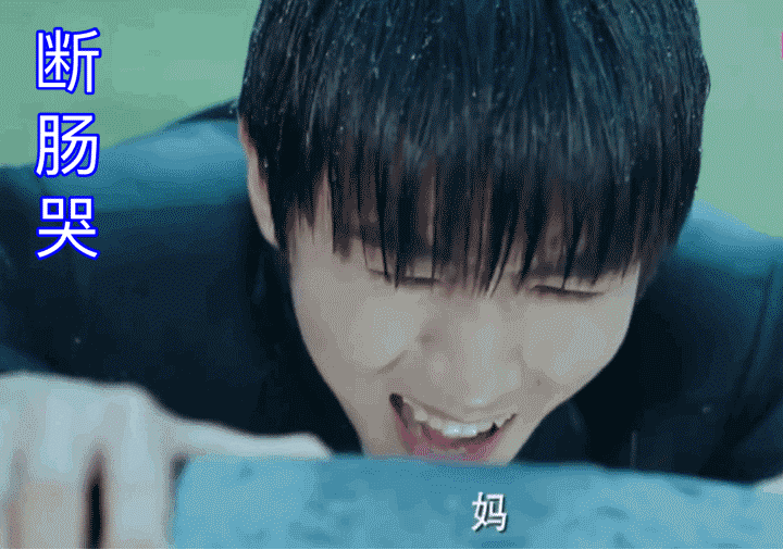 王俊凯绑住手臂演残疾人,眼泪流出的那一刻青筋暴起