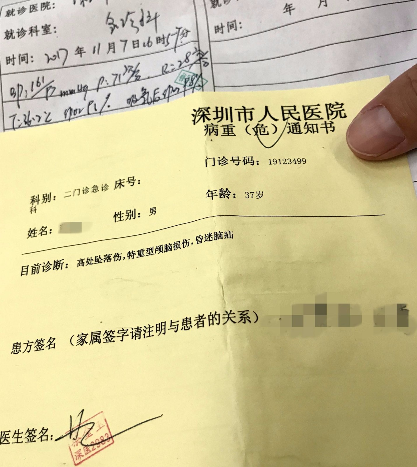 關于深圳市兒童醫院醫院黃牛掛號，檢查加急快速入院的信息
