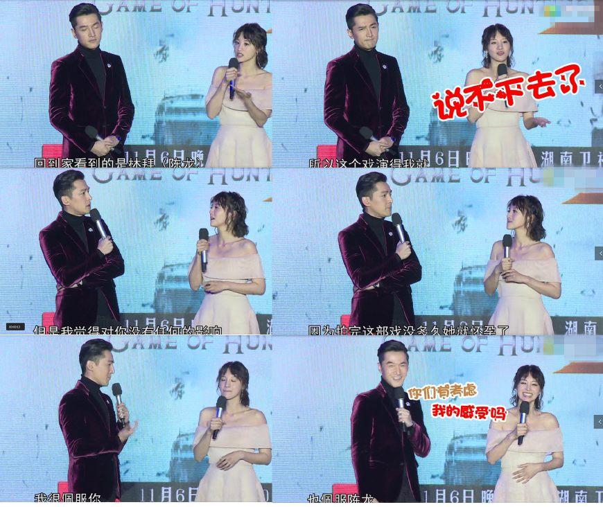 跟好基友的老婆谈恋爱,更让胡歌尴尬的是拍完戏章龄之竟怀孕了!