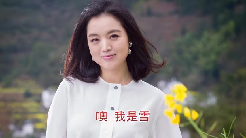 歌唱家白雪2017最新歌曲《雪之恋》上线啦,动情的旋律温暖人心!