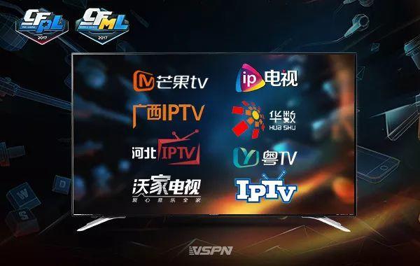 七大省市首度同步直播,cf职业联赛决战南京