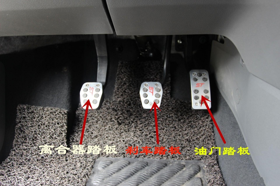 汽车的这三个踏板每天都在用,但这些知识你不一定知道