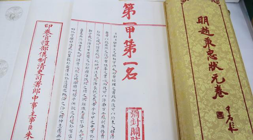 清末最后一位状元真迹无死角的美怎么看都好看