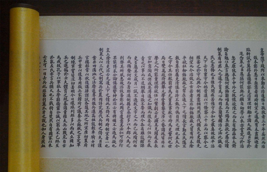 清末最后一位状元真迹无死角的美怎么看都好看