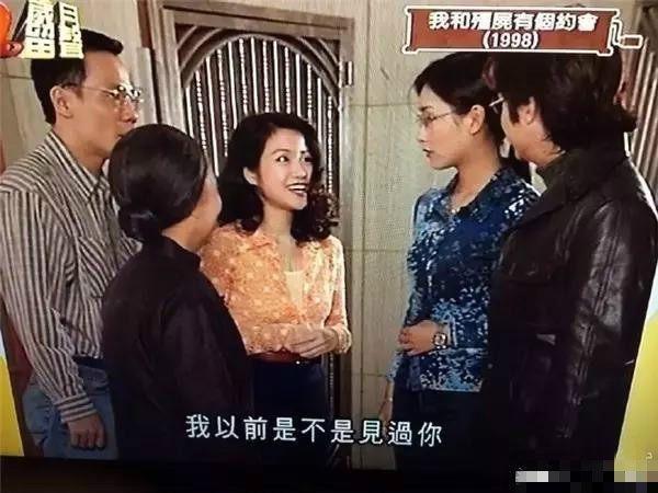 纪念《山村老尸》楚人美十八周年,美姨您如今竟这么美