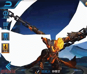 猴子地狱火皮肤优化:特效比其他两款限定帅多了!