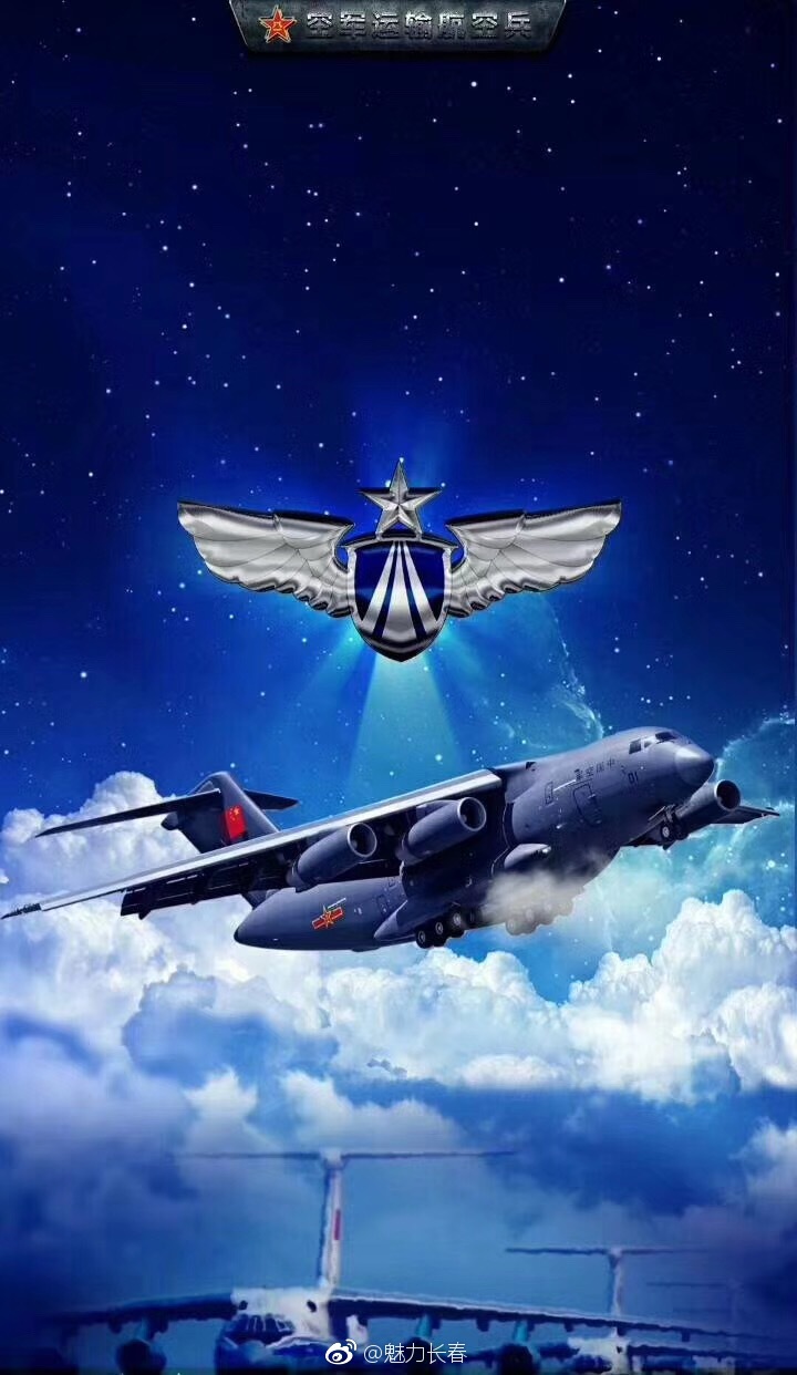 中国空军生日快乐向蓝天卫士致敬