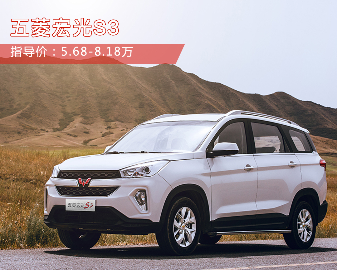 作为发家致富的好帮手,五菱宏光上演了太多的神话了.