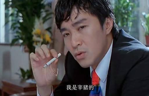 明星抽烟照:吴奇隆压力大、周星驰为耍帅、谢