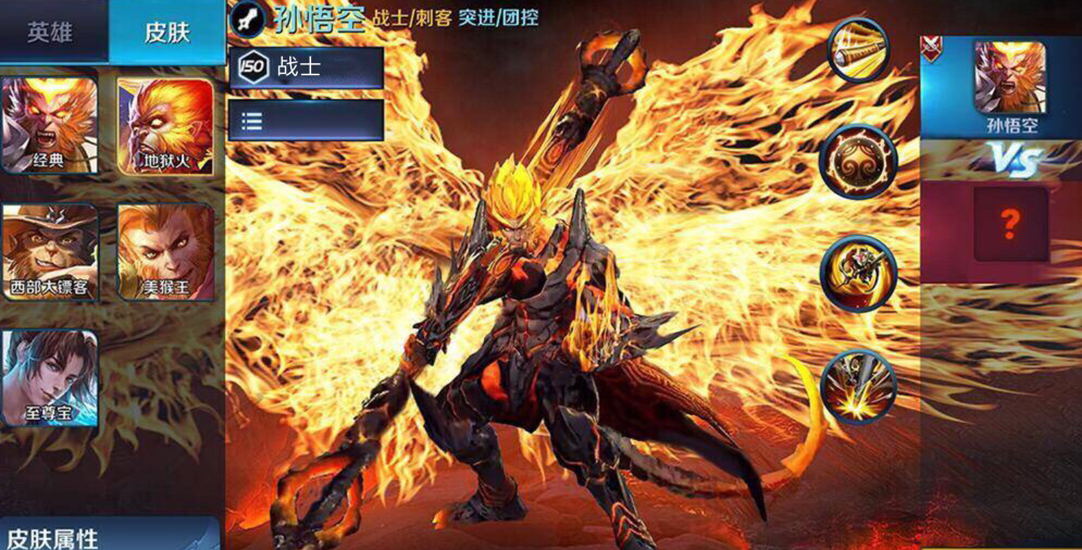 王者荣耀:地狱火重做完成!翱翔回城,烈焰之羽融化整个屏幕!|地狱火|王