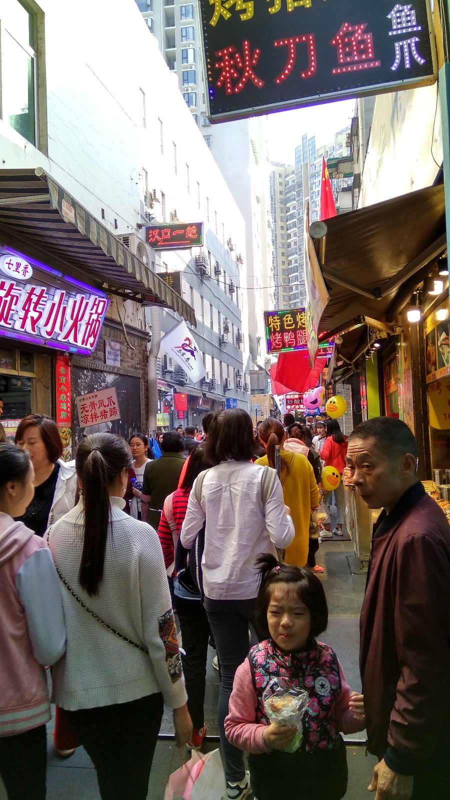 马家巷只能小碎步行走