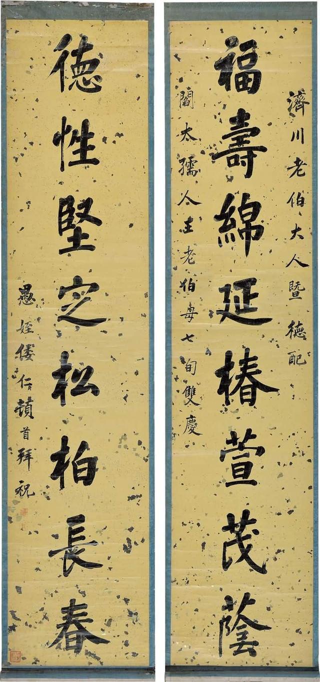 乌齐格里·倭仁,进士出身,政治态度保守,但文化底蕴丰厚.