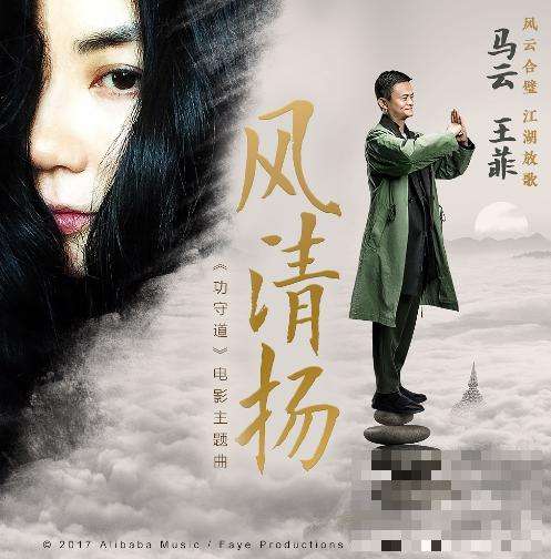 网友版《功守道2》更牛:绝对比马师傅版笑死人