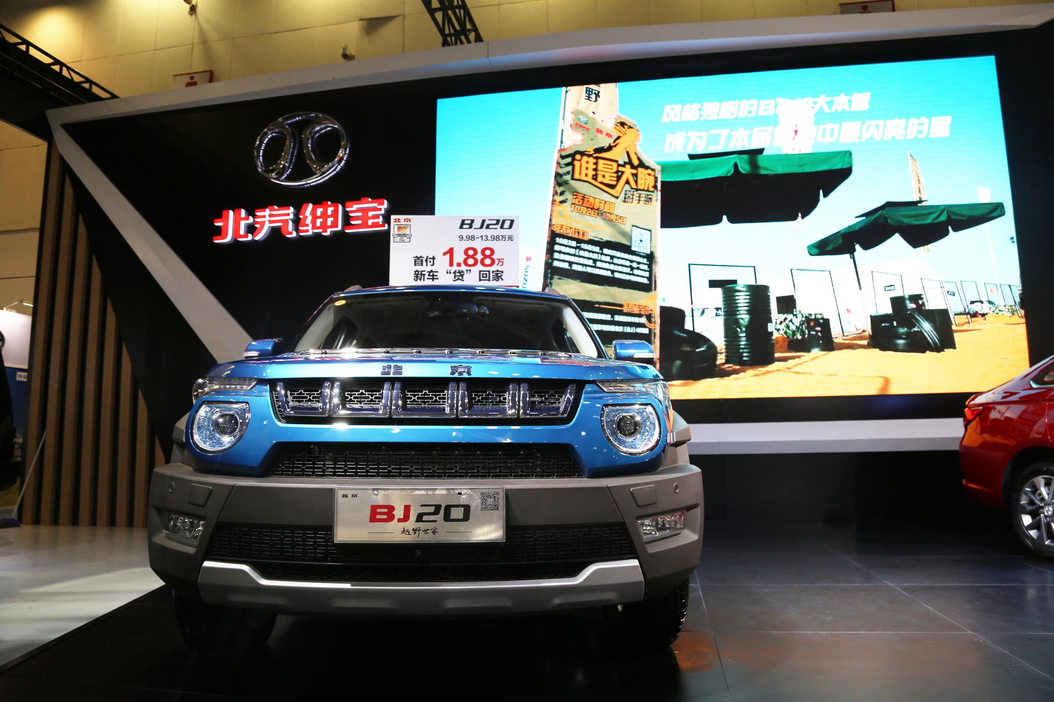 北京bj20,10万级别都市越野suv,车展实拍!