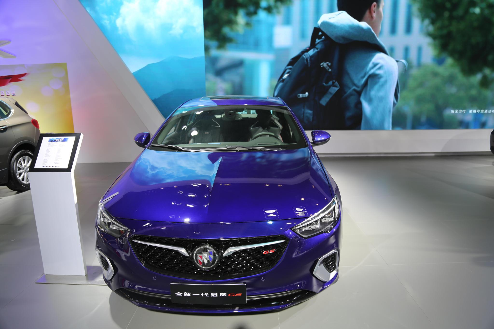 别克全新一代君威gs,25万级别中型车,车展实拍!