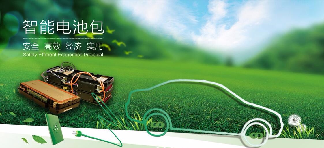 力高电动汽车BMS八大创新点,配套知名新能源在线运营车辆超6万-新浪汽车