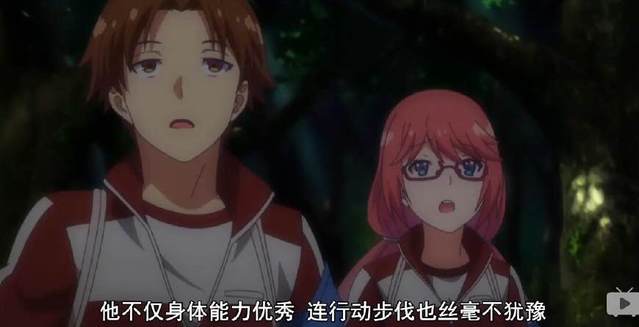 解读《欢迎来到实力至上主义的教室》高圆寺比