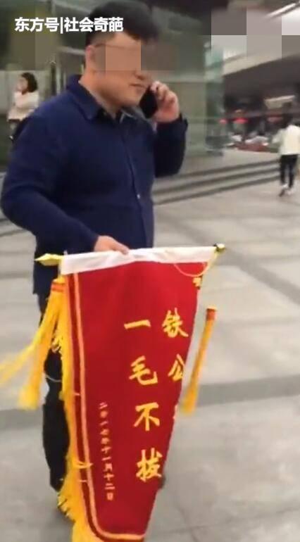 双11零消费妻子送丈夫一面锦旗 上面的字让男子很尴尬