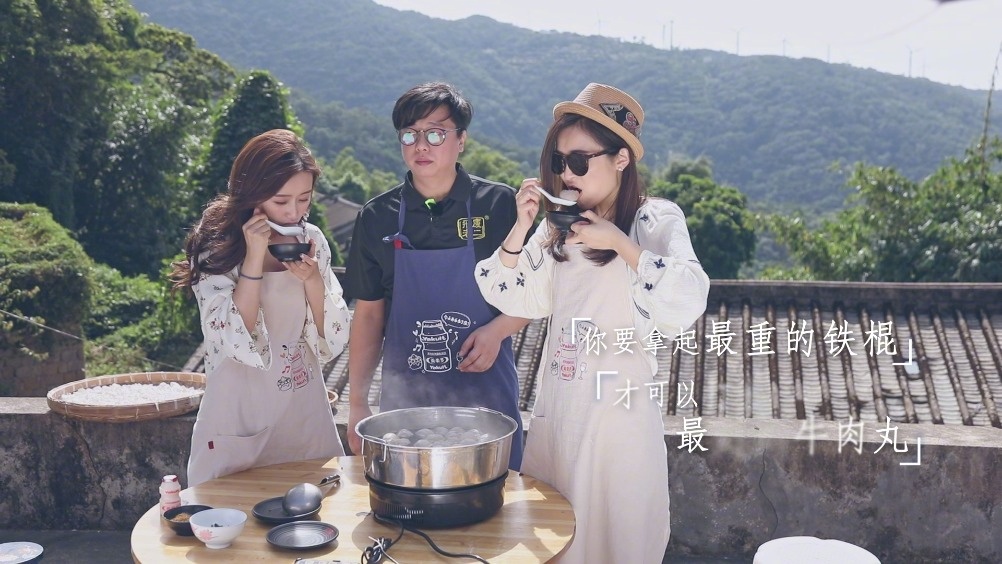 蜜食记第2季 静静享受闺蜜情,我们不说话,就十分美好 和手打牛肉丸,忙