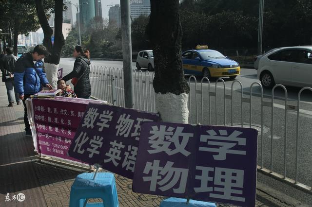 为何私立学校老师可以补课,公立学校教师却不