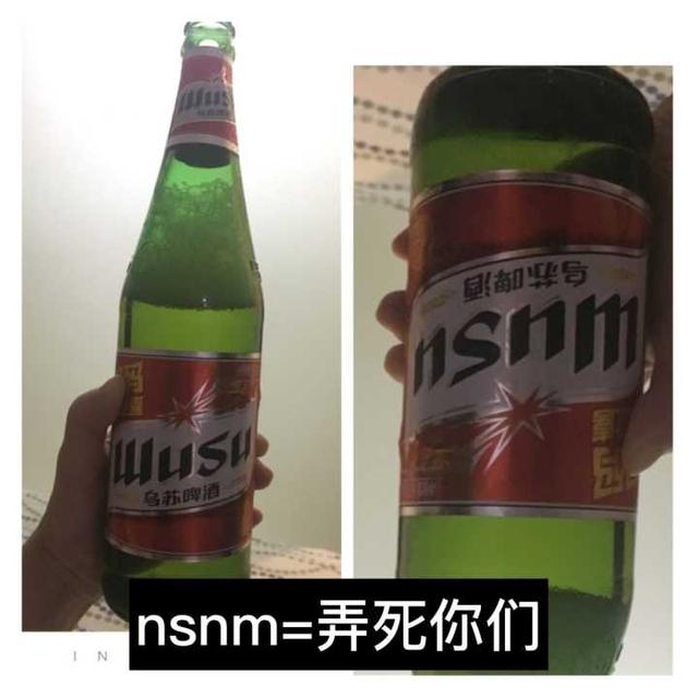 新疆"夺命大乌苏"啤酒,最给力的中国啤酒,让无数新疆人上瘾
