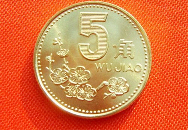 一枚梅花五角硬币,价值150元,你一定见过!