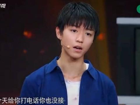 章子怡与王俊凯的互怼事件真相大白,原来是节