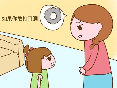 听话的孩子才是最可怜的,请家长好好的爱护他们|孩子|家长|听话|好好|裙子_新浪新闻