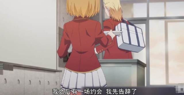 解读《欢迎来到实力至上主义的教室》高圆寺比