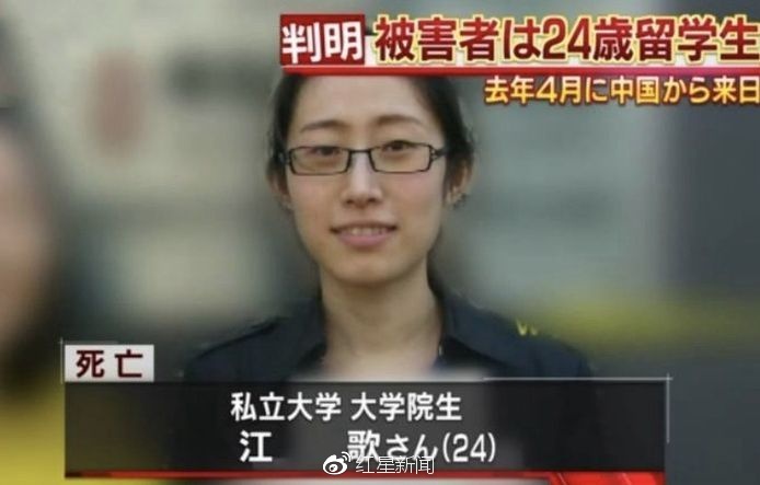 疑似江歌案嫌犯陈世峰大学毕业视频流出 江歌妈妈:他就是陈世锋