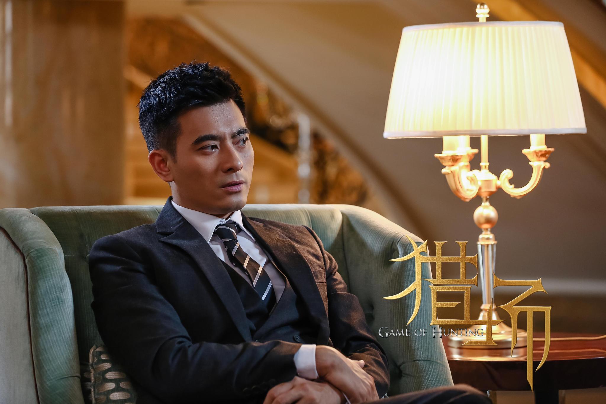 陈龙《猎场》获封套路王 林拜"钓鱼"秋冬"上钩"