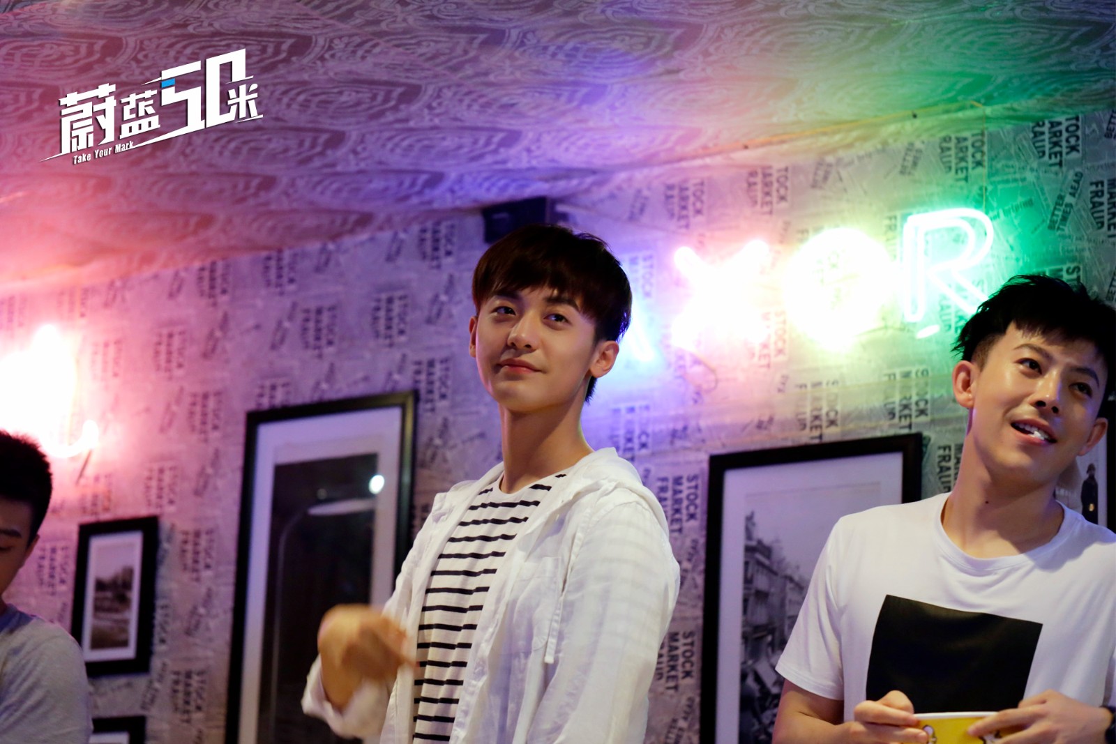 《蔚蓝50米》第二季今晚首播 赵志伟徐洋正青春燥起来