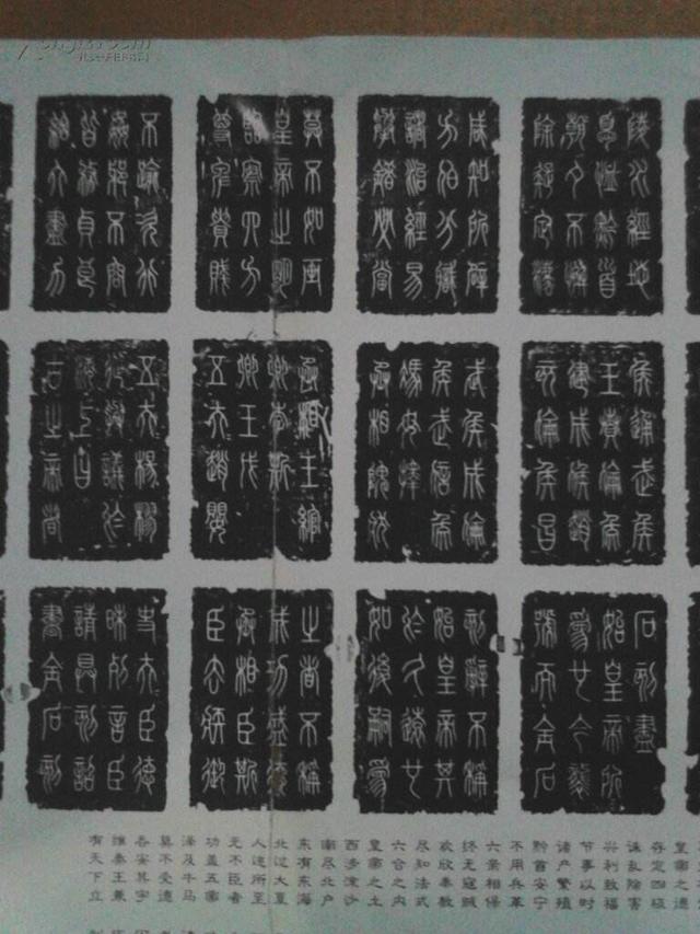 秦始皇巡游天下,为何三次都到琅邪|琅邪|刻石|秦始皇_新浪新闻