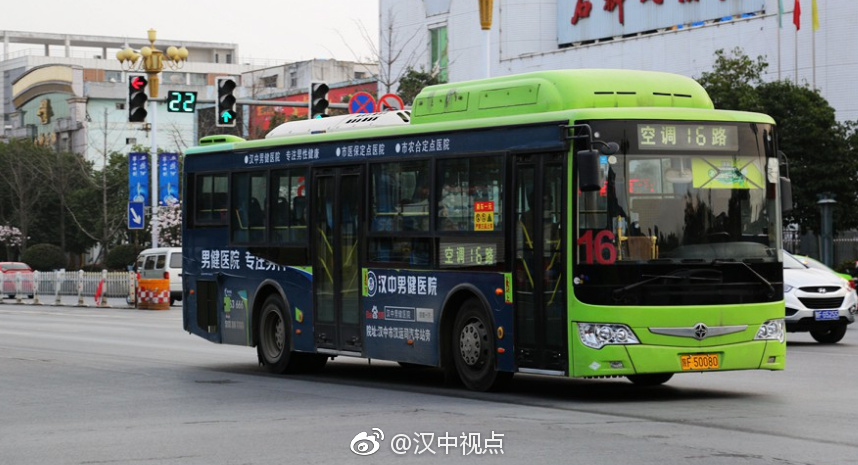 注意啦汉中公交恢复2元啦