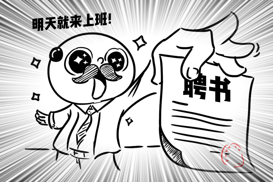 半结构化面试掌握这几点,你就有主动权!